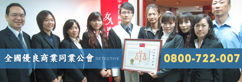 全國商業公會